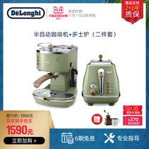 Delonghi Delong Italian home Semi-Automatic Coffee Machine ECO310 toast oven toaster spit driver