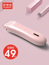 Baby hair clipper ultra-quiet shaved hair charging push Clippers their own young children shaved hair clippers baby Household Artifact