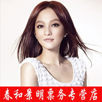 2021 Zhang Shaohan Fables World Tour Concert Zhang Shaohan Suzhou Guangzhou Concert Tickets