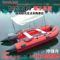 Assault Boat thickened rubber boat fishing boat kayak inflatable boat hard bottom aluminum alloy Bottom Road Asian boat speedboat folding