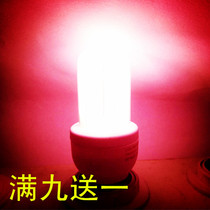 Pink green blue warm yellow light energy-saving lamp spiral 2u3uE27 screw mouth fun bath foot fill light bulb