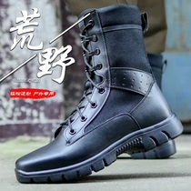 New ultra-light breathable combat boots men's and women's security boots training boots spring and autumn summer security shoes land combat boots combat training boots