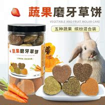 Pet rabbit fruit grass cake Banana strawberry papaya cake Rabbit Rabbit tortoise guinea pig carrot molars snack bottle