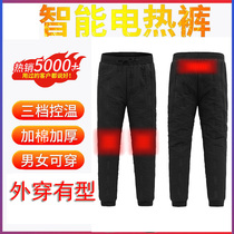 Electric Heating Pants MEN AND WOMEN HEATING PANTS HEATING PANTS WARM KNEECAP COTTON PANTS ELECTRIC HEATING FULL BODY SMART CHARGING HOT PANTS WINTER