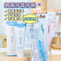 Japan RU pet pooch kitty toothbrush toothpaste suit cat with teeth cleaning dental calculus special tooth brushing supplies