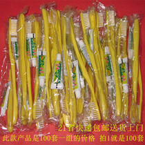 Disposable toothbrush hotel supplies 100 8 yuan toothbrush toothpaste set washing teeth custom