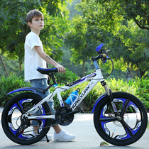 Childrens bike mountain bike racing 20-inch variable speed 18 22) 24-inch boys and girls 10 12-year-old primary and secondary school students