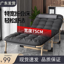 Guangdong Shunfeng folding bed single bed simple office adult nap temporary hospital escort multifunctional recliner