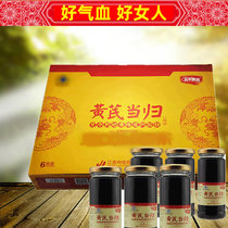 Pharmacy 600ML large gift box ferrous hide gelatine milk vetch and angelica oral liquid is attributed to Qi Qi and Qi Qi qi and blood