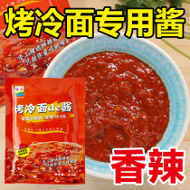 Northeast grilled cold noodle sauce Special sauce Fried cold noodle sauce Authentic grilled cold noodle sauce Iron stone grilled cold noodle sauce Commercial
