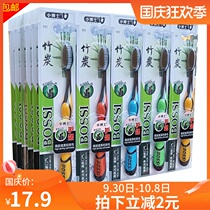 Toothbrush soft hair bamboo charcoal toothbrush long charcoal brush silk bacteriostatic care of gums little doctor 921 toothbrush