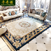 Pure artificial carved European Court living room coffee table carpet light luxury American style simple bedroom front high-end luxury