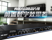 SAST Xenko K95 professional digital ktv pre-effects pre-audio processor amplifier reverberator