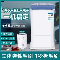 Yangzi household small mini-automatic shoe washing machine lazy shoe washing artifact shoe shoe shoe shoe machine