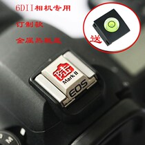 Metal Thermal Boot Guy EOS 6D2 Camera Memorial Canon 6Dmark II Single Anti-thermal boot Protective cover gradienter