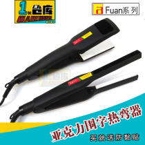 Acrylic Bender Acrylic Hot Bender Acrylic Hot Bending Machine Bending Machine Luminous Word Advertising Tool