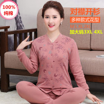 Middle-aged and elderly thermal underwear set womens cardigan 100% cotton autumn pants plus size cotton sweater bottom
