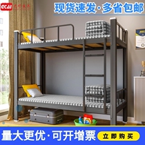 Bunk bed Iron frame bed High and low bunk bed Bunk bed Iron art bed Adult student staff dormitory bed 1 2 meters