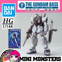 Bandai Odaiba limited gundam base HG MK2 Mark rabbit MKII 21st century realistic color matching reality