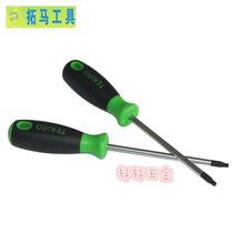 Tuma tool two-color handle flower screw batch T8-T40 plum screwdriver screwdriver Lifetime package