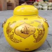 Jingdezhen ceramics yellow auspicious zhao cai into the treasure altar jar storage feng shui treasury decoration wedding gifts