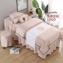 Beauty bedspread four-piece set of high-grade beauty salon Skin management massage bed set Silk Cotton solid color European simple