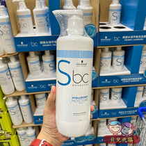  Shanghai Sam costco Schwarzkopf Schwarzkopf Water Balance Shampoo 1 liter