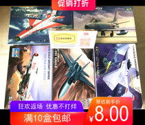 Trumpeter assembled military aircraft model 1 144 fighter fighter bomber attack aircraft F14 J-8