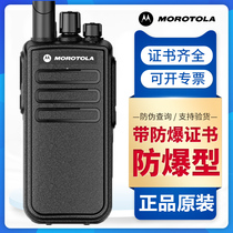 Original motorcycle explosion-proof walkie-talkie outdoor waterproof and dustproof chemical factory gas station coal mine special explosion-proof intercom