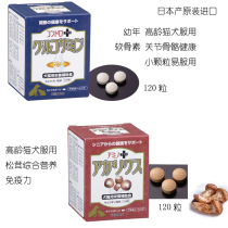 Japanese imported modern pharmaceutical pet dog cat joint health nutrition chondroitin supplementary food