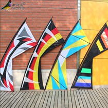 Brand stunt kite colorful bird glasses kite four-line stunt kite suitable for beginners