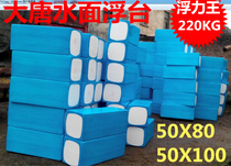 Datang floating foam tube cage breeding float float float float float float bubble environmental protection float box