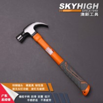 Aoxin tools High carbon steel non-slip pull headless nail iron hammer glass fiber handle hammer woodworking shock absorption sheep horn hammer