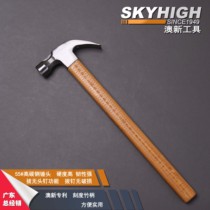 ANZ tools Special Steel site bamboo handle square head right angle horn hammer woodworking with magnetic hammer pure steel hammer wooden handle