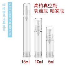 5ml10 Ml Small Sample Bottle Skin Care Products Trial Split Bottle BB Cream Powder Bottom Press Vacuum Bottle Lotion Bottle