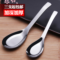 Spoon Stainless steel thickened spoon Childrens tableware small spoon soup spoon Long handle creative cute round spoon flat spoon for eating