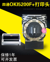 New original applicable four-way OKI7000F 7700F 5200F print head 5500F printer needle