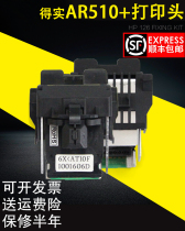 Applicable to the original AR500 DS500 AR510 DS610 print head 12-pin print head