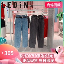 Ledin Lemachi 21 Autumn C1HAB3301 Domestic C1HAB330189 Slim Tapered Pants with Belt 499