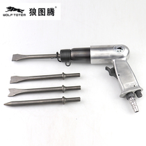 Wolf Totem Pneumatic Gas Shovel Powerful Impact Windshovel Derust Machine Air Hammer Spade Tool 150 190 Pneumatic Tool