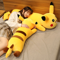 Leather Kachu Paparazzi Wool Suede Toy Bikachu Large Doll Cloth Doll Holding Pillow Girls Sleeping Pillow Strip Pillows
