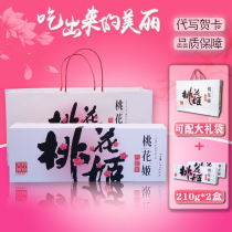  Shandong Donge Ejiao Peach Blossom Ji Ejiao Cake Cream 210g gift box Nourishing ladies New date