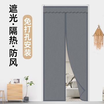 门帘磁吸-门帘磁吸促销价格、门帘磁吸品牌 - 淘宝
