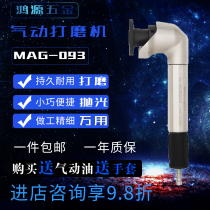 Japan UHT MAG-093N pneumatic grinding machine 90 degree elbow pneumatic chamfering machine Handheld pneumatic polishing pen
