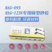 Pneumatic grinding machine Bowl wheel pneumatic elbow MAG-123N093N grinding machine special grinding wheel grinding head