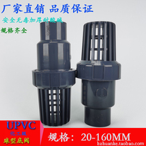 PVC bottom valve check valve Water pump suction check valve Plastic bottom end check valve Pumping machine water well bottom valve terminal 4