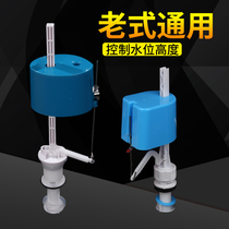 Toilet accessories toilet water tank inlet valve universal squatting toilet old plastic water tank accessories water float ball valve