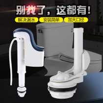 Toilet tank accessories split drain valve side flusher large diameter 8cmTO toilet inlet valve Universal