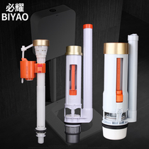 Water tank accessories squatting toilet flusher universal double press drain valve small household squat toilet place ultra-thin water tank accessories