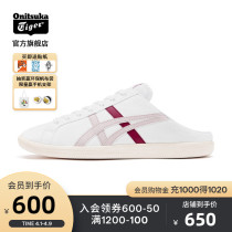 New products] Onitsuka Tiger Gshikizuka Tiger DD TRAINER SABOT Leisure Mueller shoes 1183B769